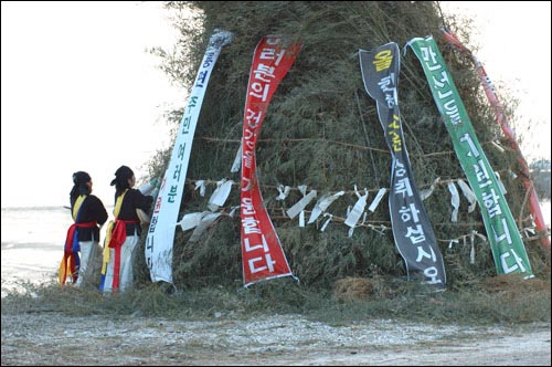 달집에 소원빌기(와온마을에서). 